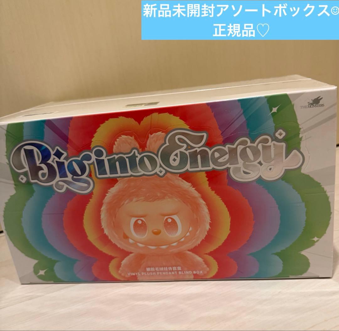 【未開封・正規品】ラブブ Big into Energy アソートボックス