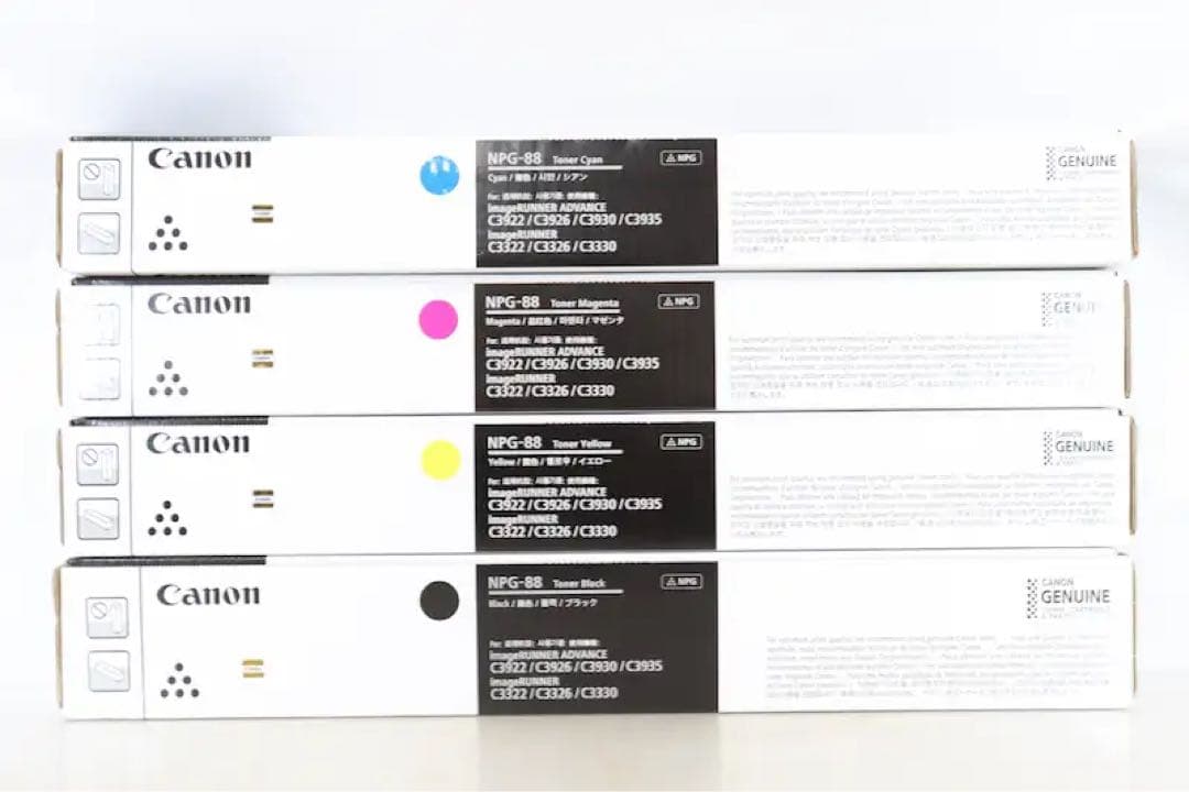Canon NPG-48 トナーカートリッジ 4色セット