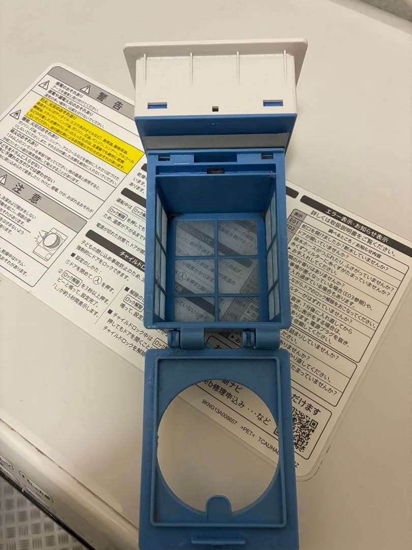 SHARPドラム式洗濯機ES-S7E ジャンク品