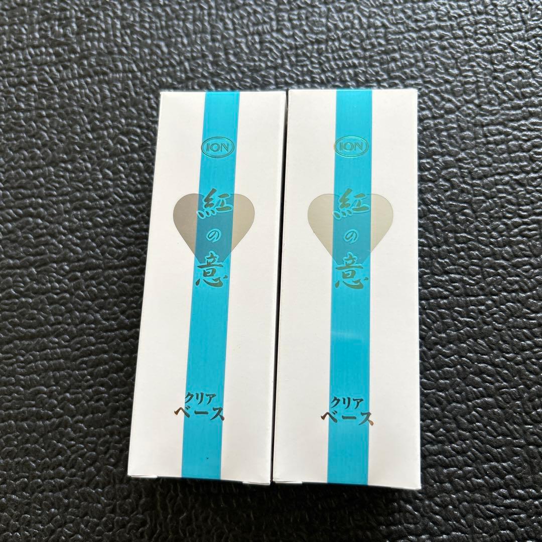 イオン化粧品、カラークリーム、クリアベース2個