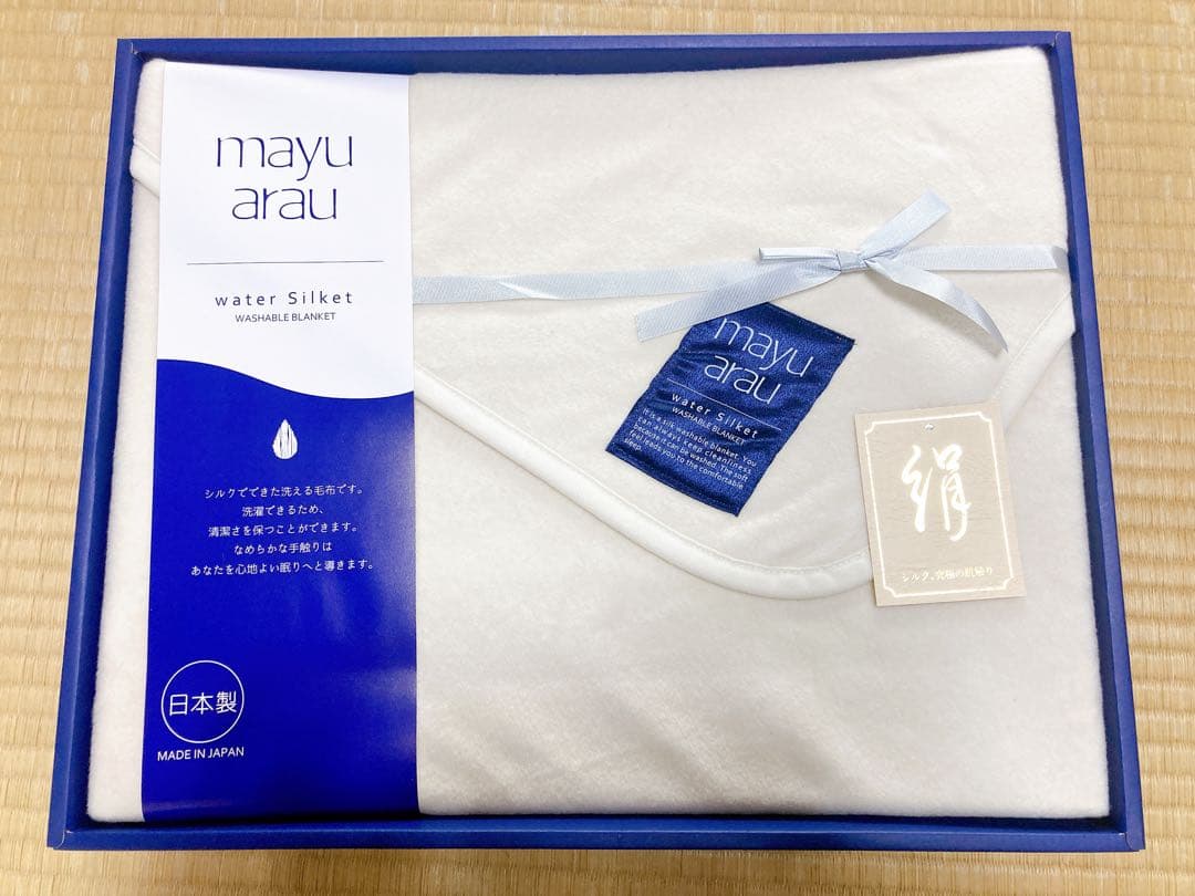 mayuarau　洗えるシルク混敷毛布カバー