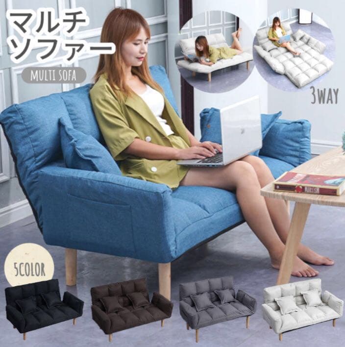 ソファベッド 一人掛け 二人掛け一人暮らし 新生活 肘掛け角度調整可能