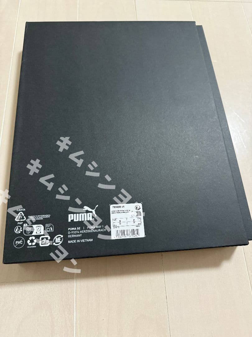 【箱付き正規品】24-25puma×OffWhite AC Milan4th