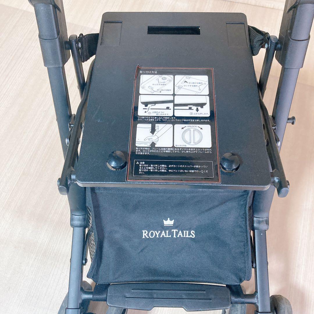 ロイヤルテイルズ  TAILS アリス Alice ペットカート 犬