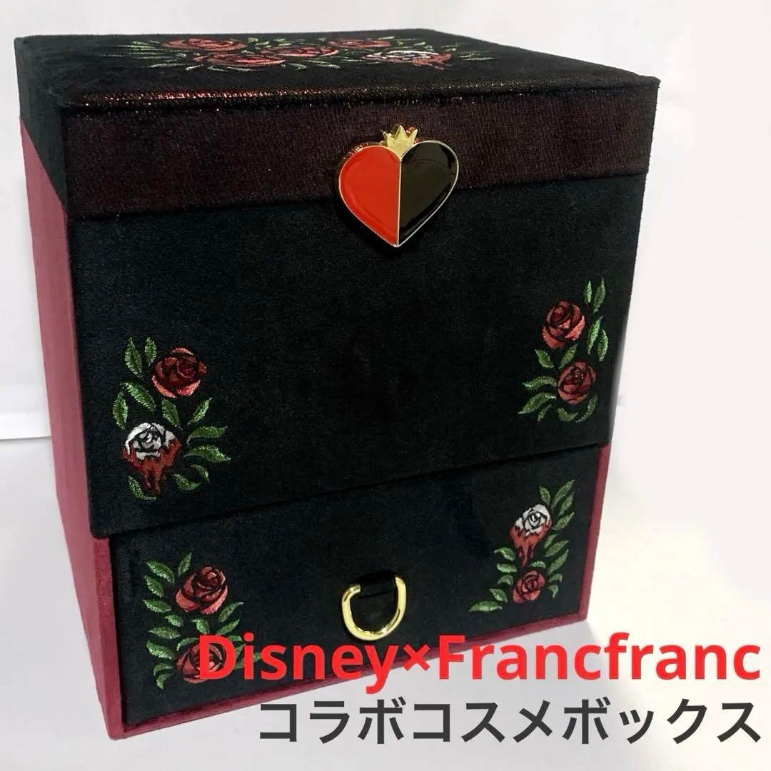 ディズニー Disney フランフラン コスメボックス ベロア調 ハートの女王