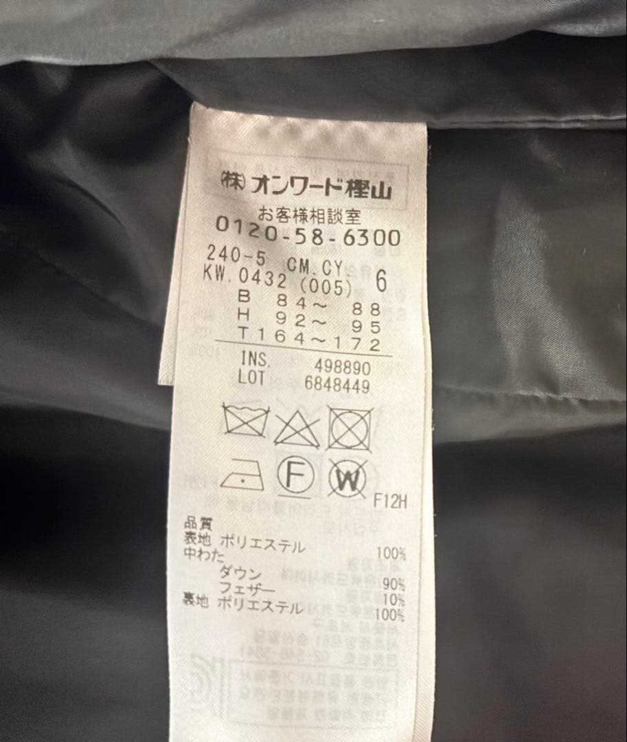 2/1迄 ICB シームレス ダウンコート　ダウンジャケット　コート　ブラック