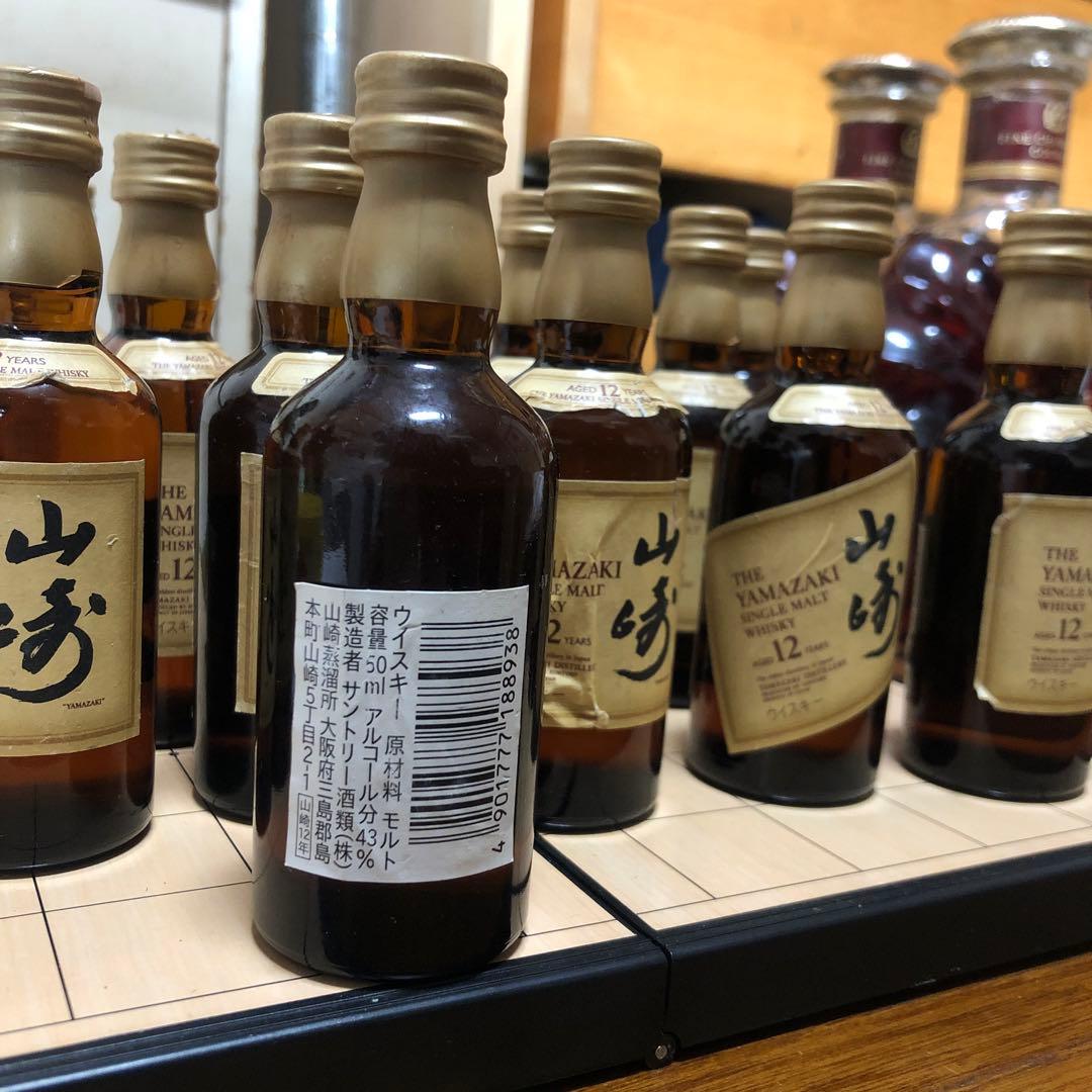 山崎12年ミニボトル