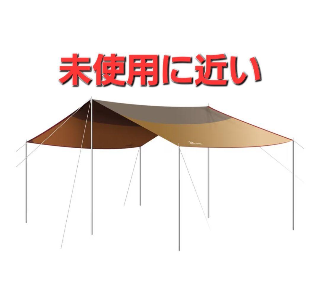 未使用に近い　スノーピーク HDタープシールド レクタ(M) TP-741