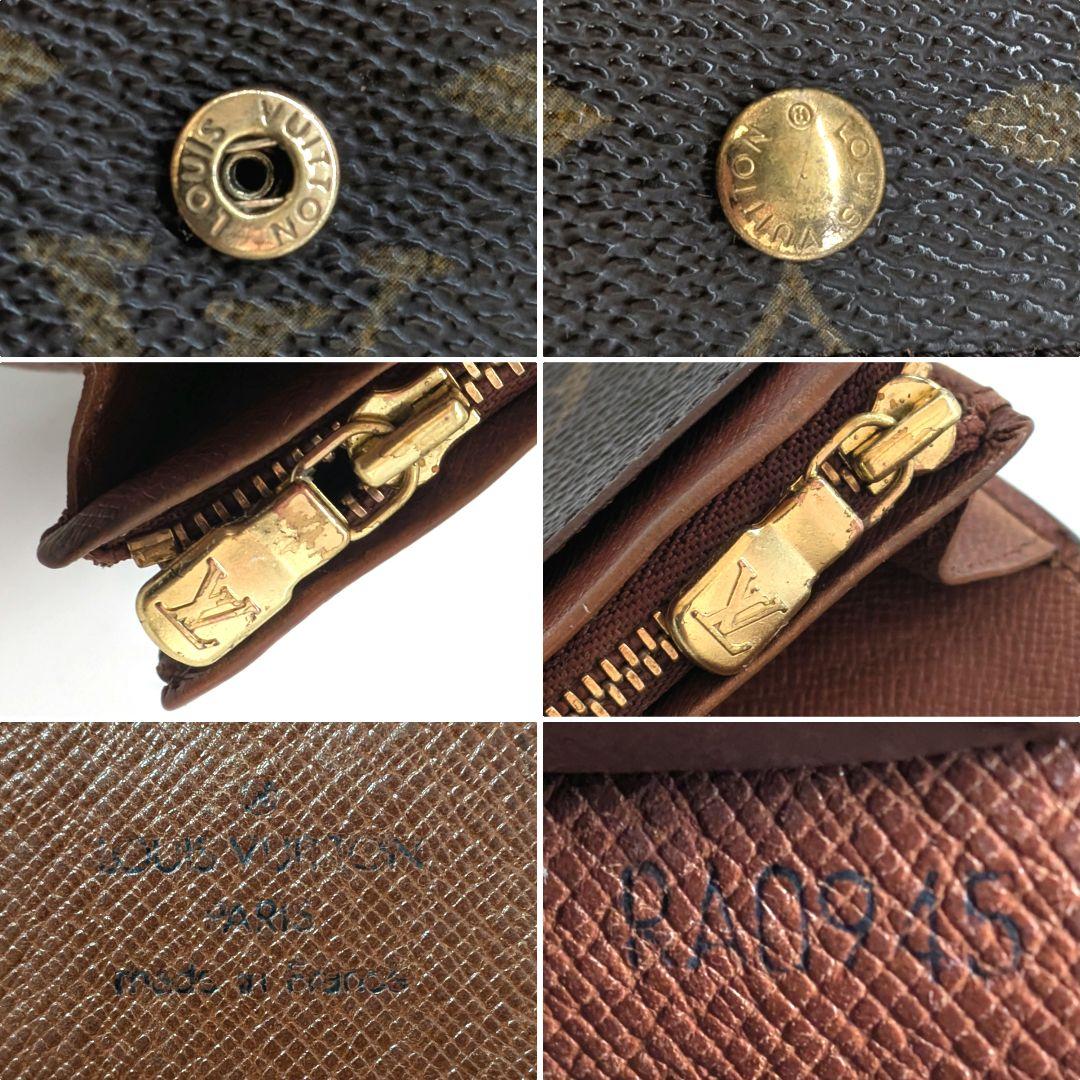 ルイヴィトン モノグラム ビエ トレゾール 折り財布 A84