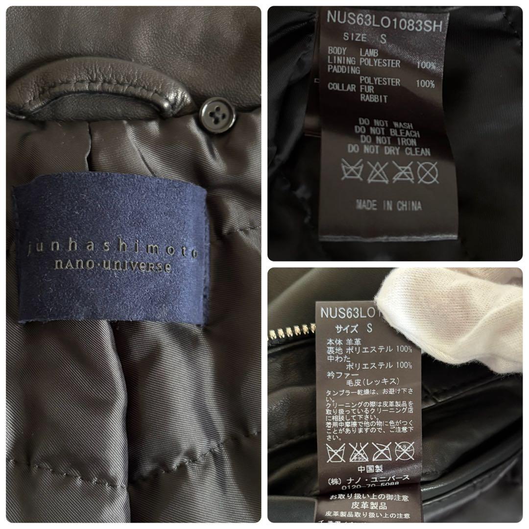 ジュンハシモト ラムレザー キルティング 中綿 シングルライダース ジャケット