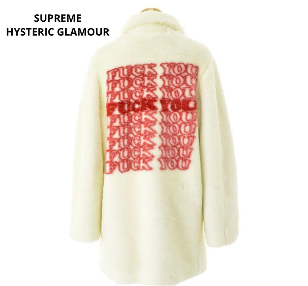 ジャケット・アウター SUPREME 17AW Fuck You Faux Fur Coat