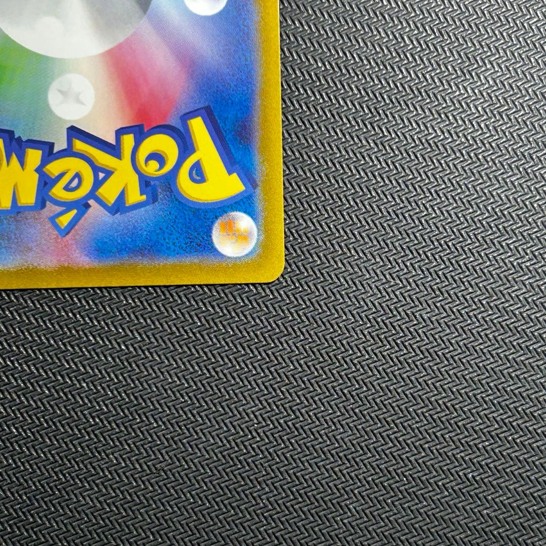 ゲンガー マスターボールミラー SV2a 094/165