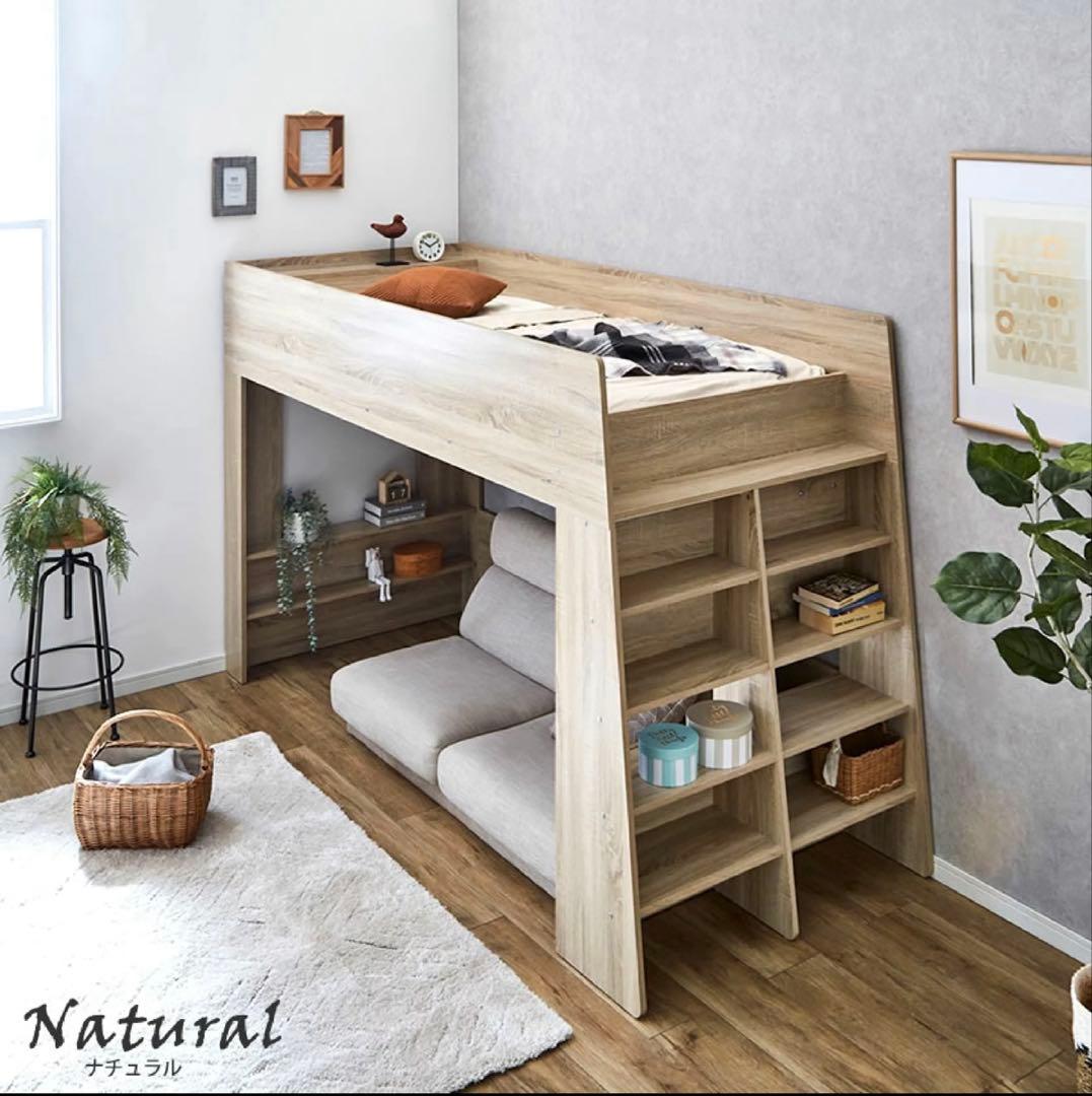 ロフトベッド ASPEN(アスペン)ナチュラル木製収納付き