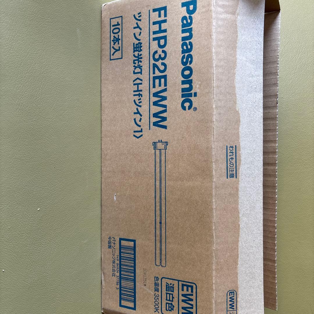 Panasonic FHP32EWW 蛍光灯 10本入