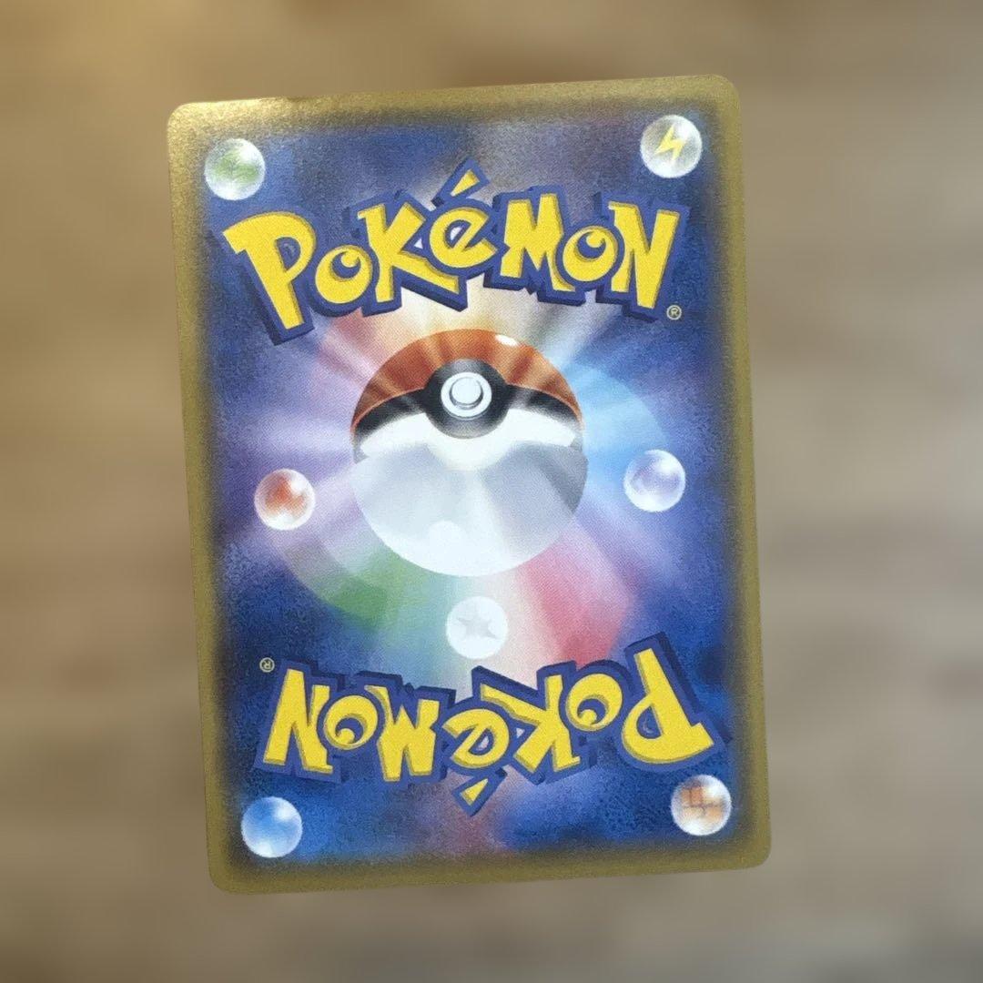 ポケモンカード サトシのピカチュウ PROMO 075/SM-P プロモ