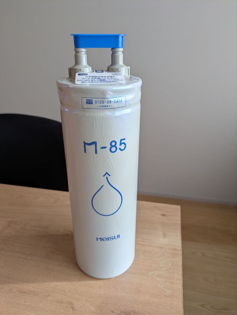 MEISUI M-85 浄水器カートリッジ