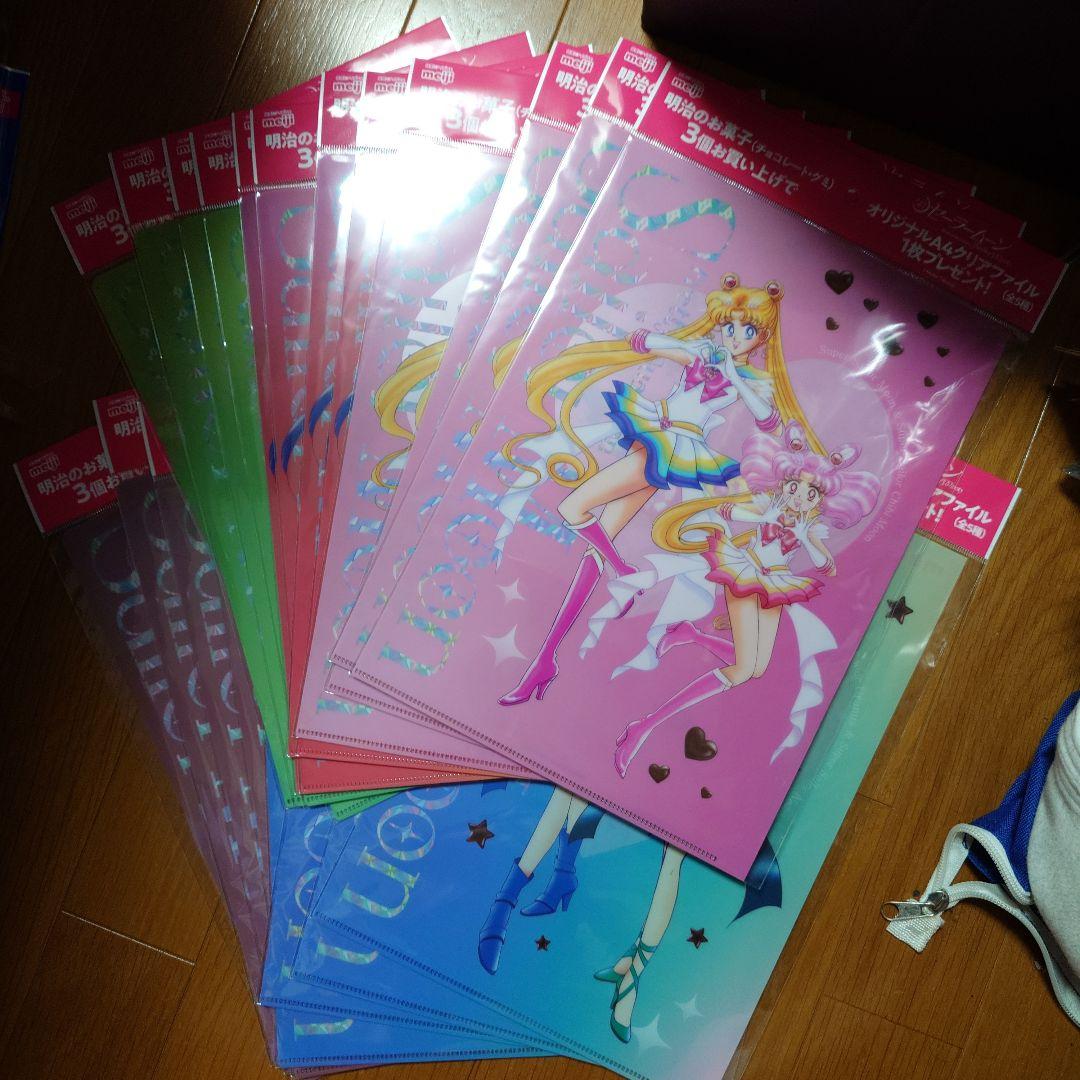セーラームーン　明治クリアファイルコンプリートセット　4セット（計20点）
