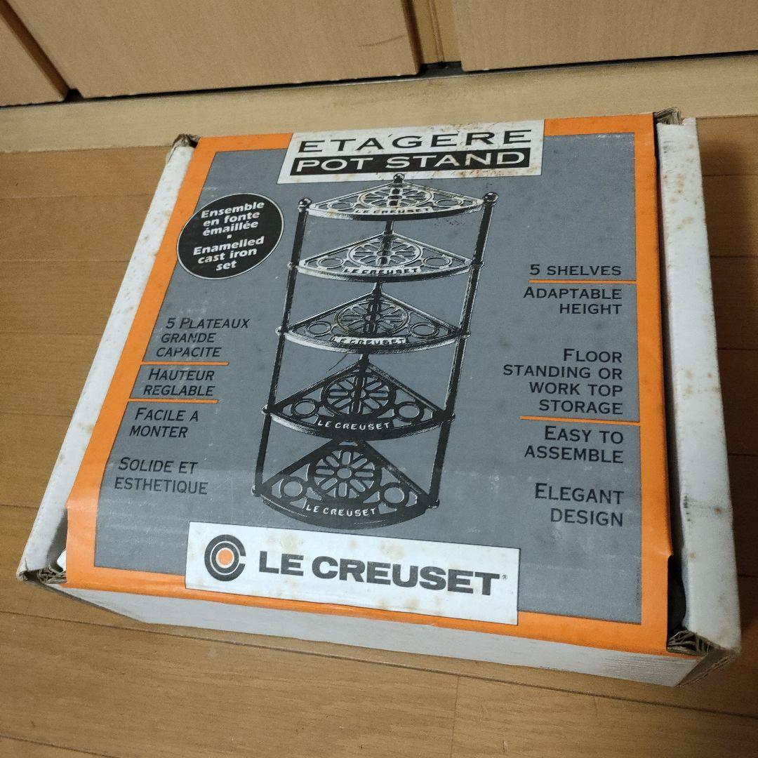 未使用✨ル・クルーゼ　ポットスタンド　マットブラック