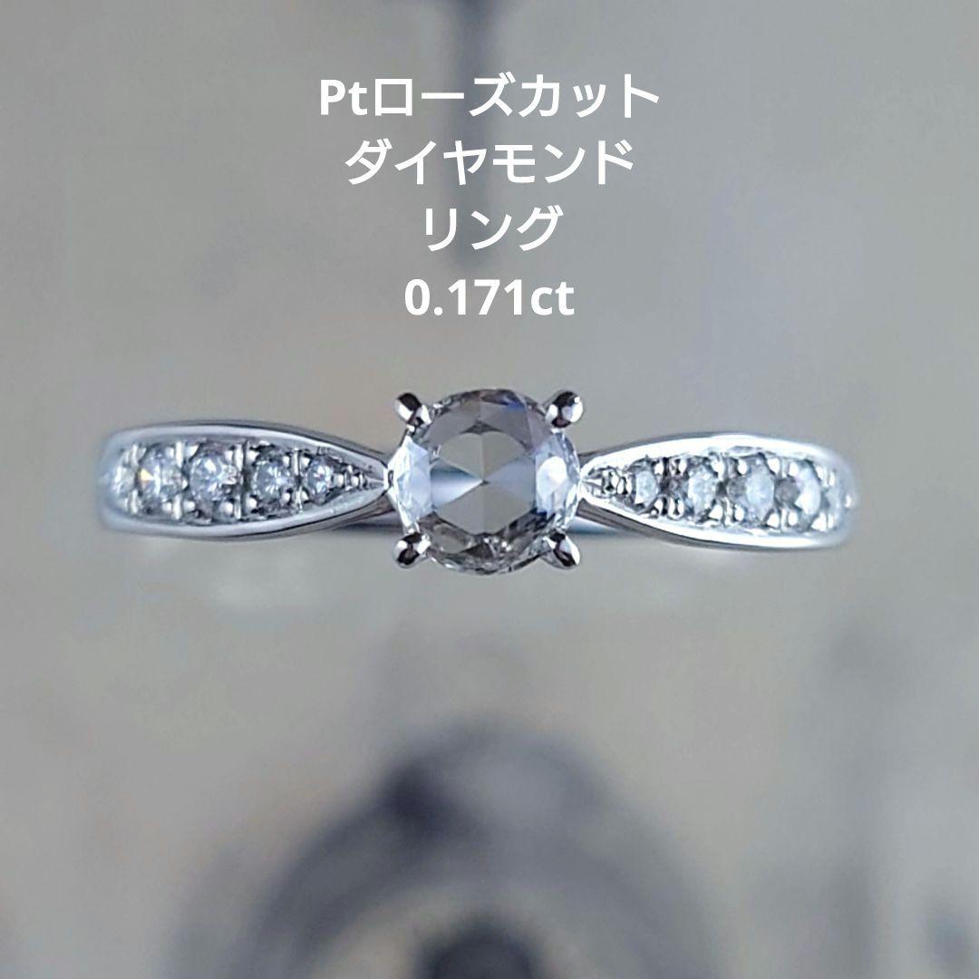専用　Ptダイヤモンドリング ローズカットダイヤモンド プラチナ ダイヤ
