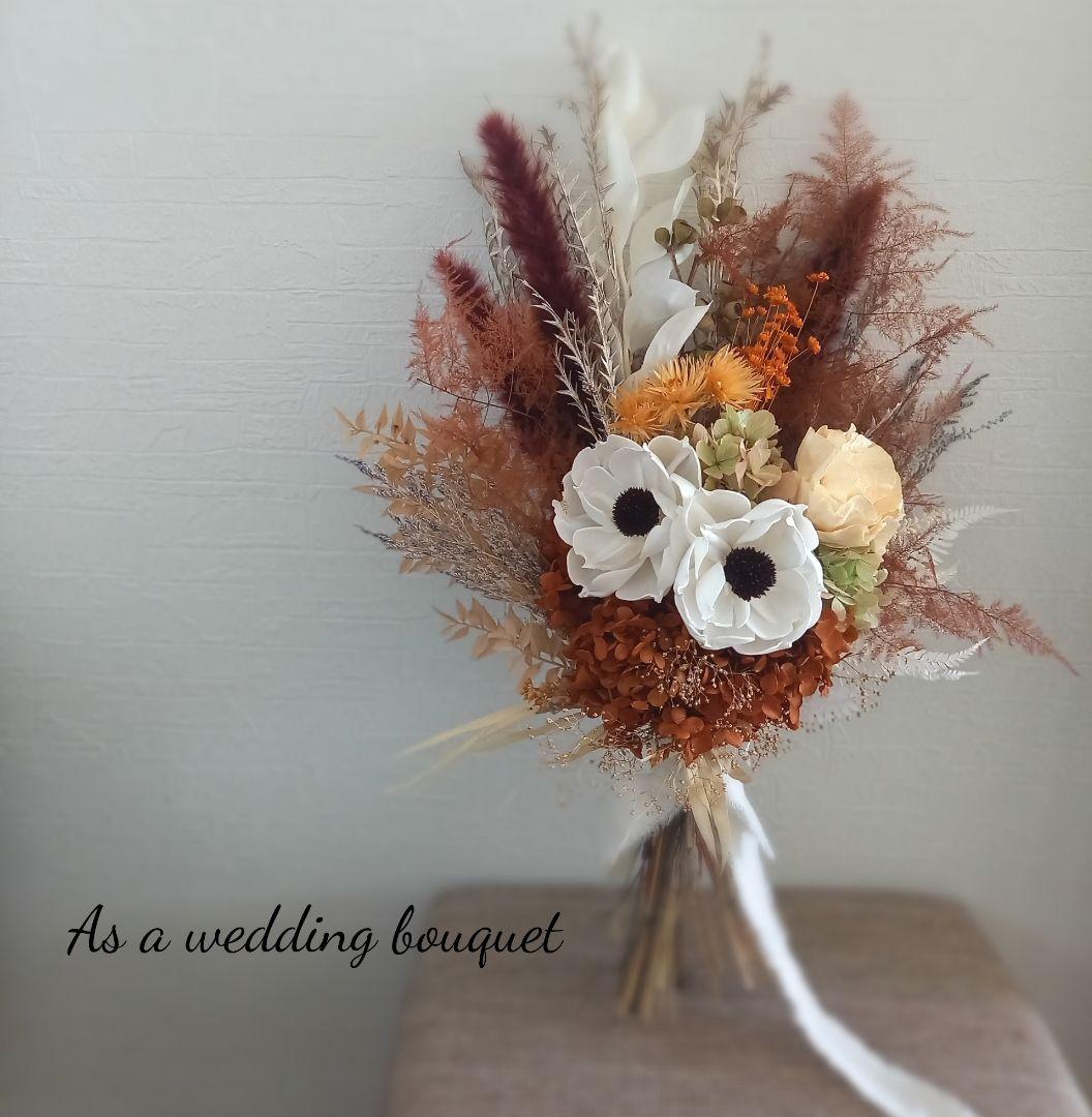 ～sold～ アネモネとテラコッタオレンジのスワッグブーケ プリザーブドフラワー
