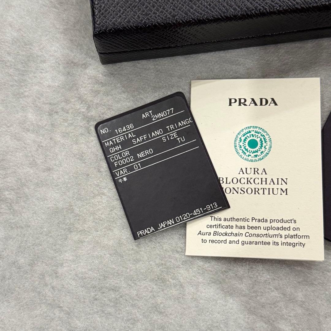 ⭐️新品未使用⭐️　PRADA プラダ　サフィアーノ　マネークリップ　2MN077