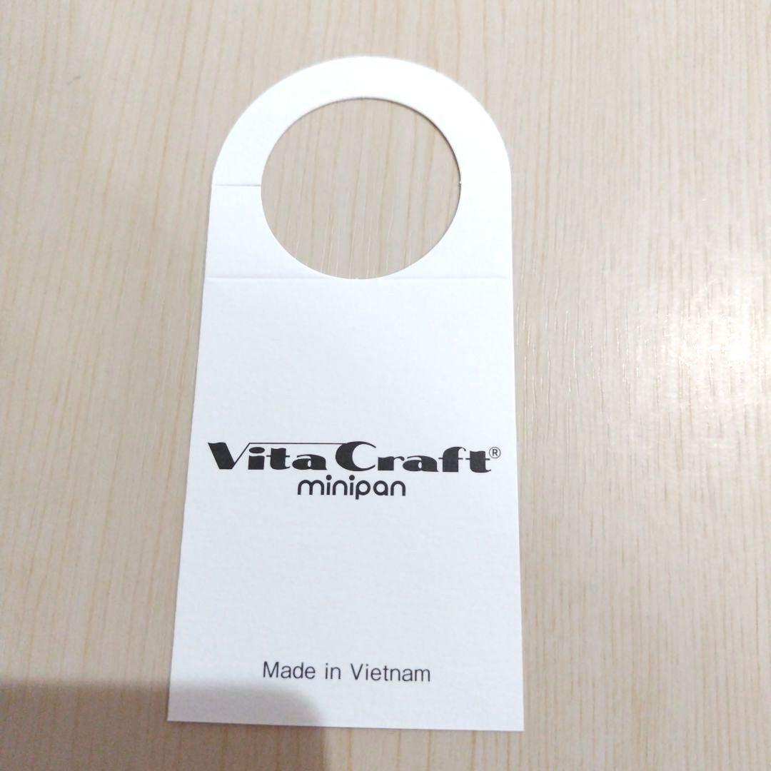 ビタクラフトミニパンセット No.2800 保証書付き　新品　未使用品