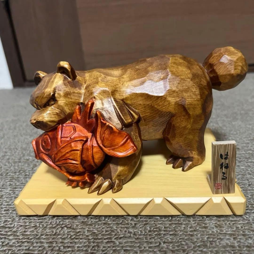 早い者勝ち！【希少品】きぼりのおきもの　リングマ＆コイキング