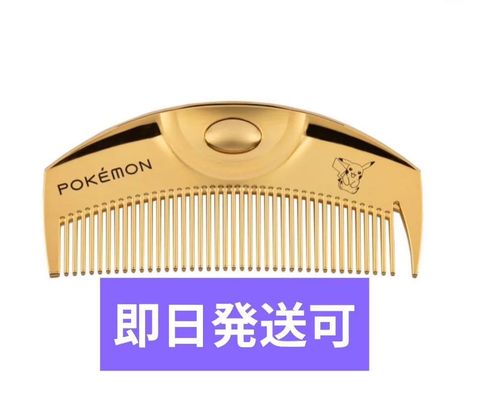 【新品★レア】ラブクロム ポケモン モデル K24GPツキ ゴールド ピカチュウ