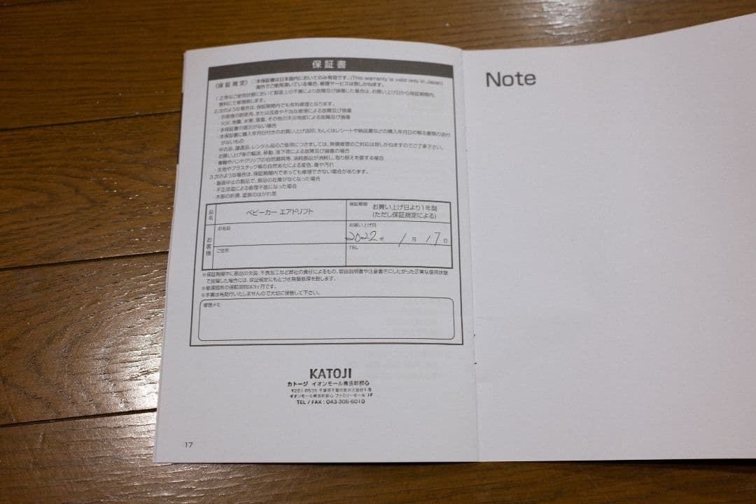 K*b様 Joie Signature ベビーカー グレー