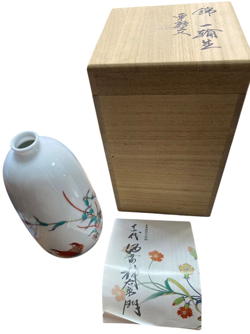 花瓶　一輪挿し　十四代　柿右衛門　錦花鳥　共箱入　未使用