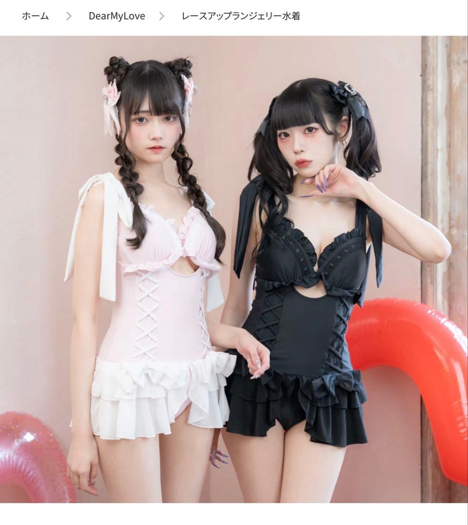 夢展望　レースアップランジェリー水着　パープル