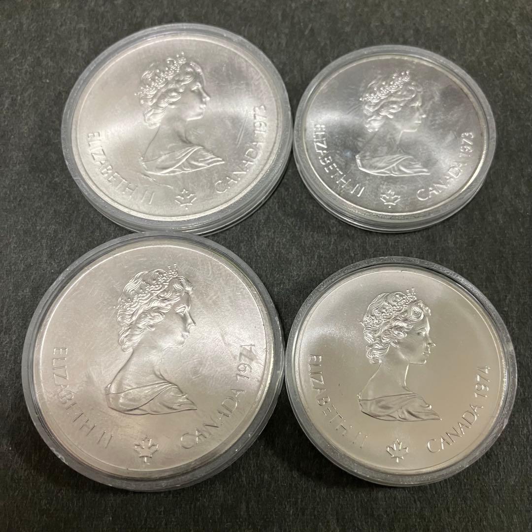 カナダ 5ドル 10ドル 銀貨 4枚セット1976年 モントリオールオリンピック