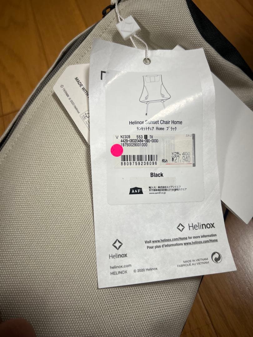 Helinox ヘリノックス サンセットチェア　ホーム　ブラック