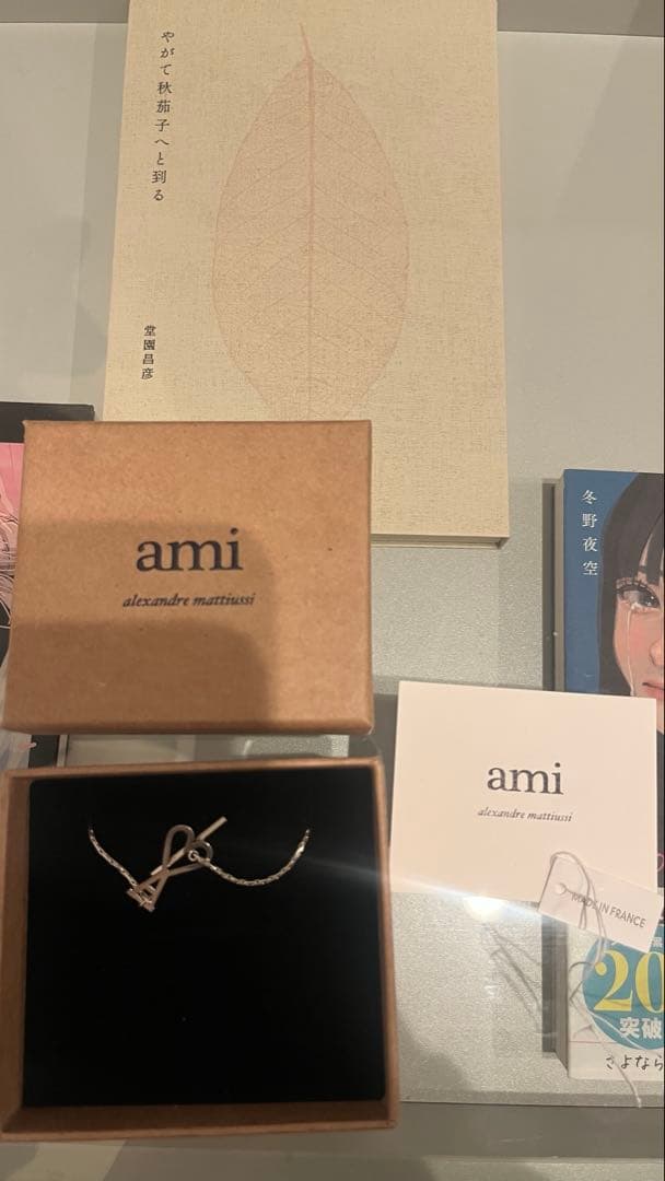 新品】AMI PARIS アミパリス/ AMI DE COEUR ブレスレット