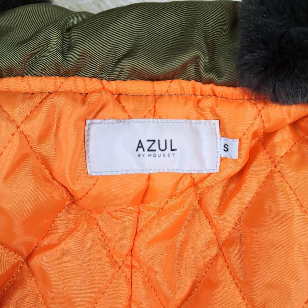 美品　AZUL by moussy N-2B フライトジャケット 短丈