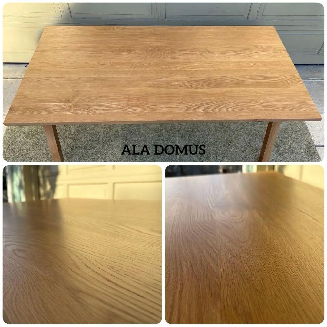 unico ウニコ ELEMT ダイニングテーブル 食卓 テーブル