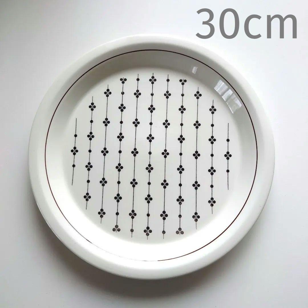 北欧食器　アラビア／カタルノ　30cmプレート　大皿