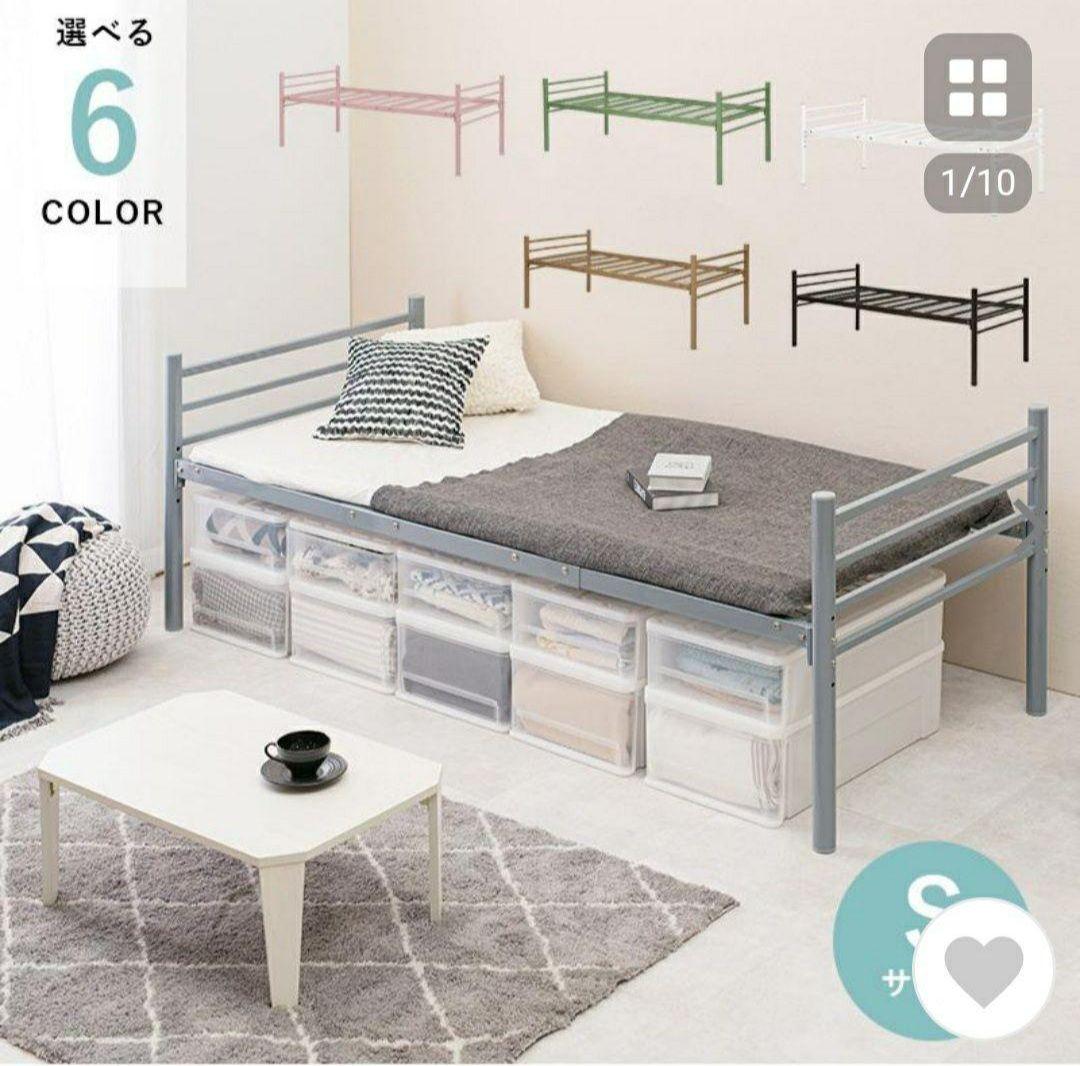 ミドルベッドフレーム KH-3951M