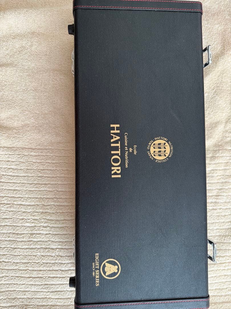 服部栄養専門学校　包丁ケース