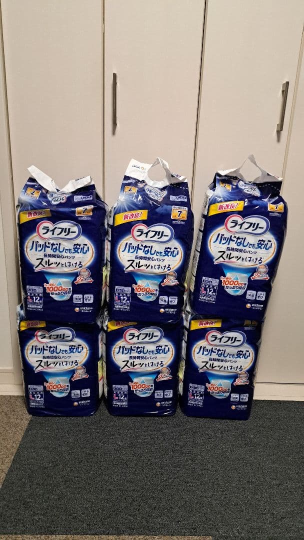 ライフリー パンツ型おむつ Lサイズ 12枚入り 6パック