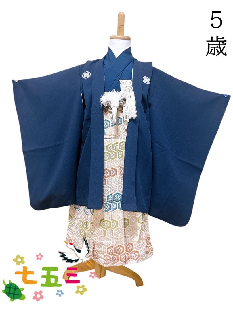 紺地五つ紋羽織♡七五三　5歳　男の子　フルセット　一式