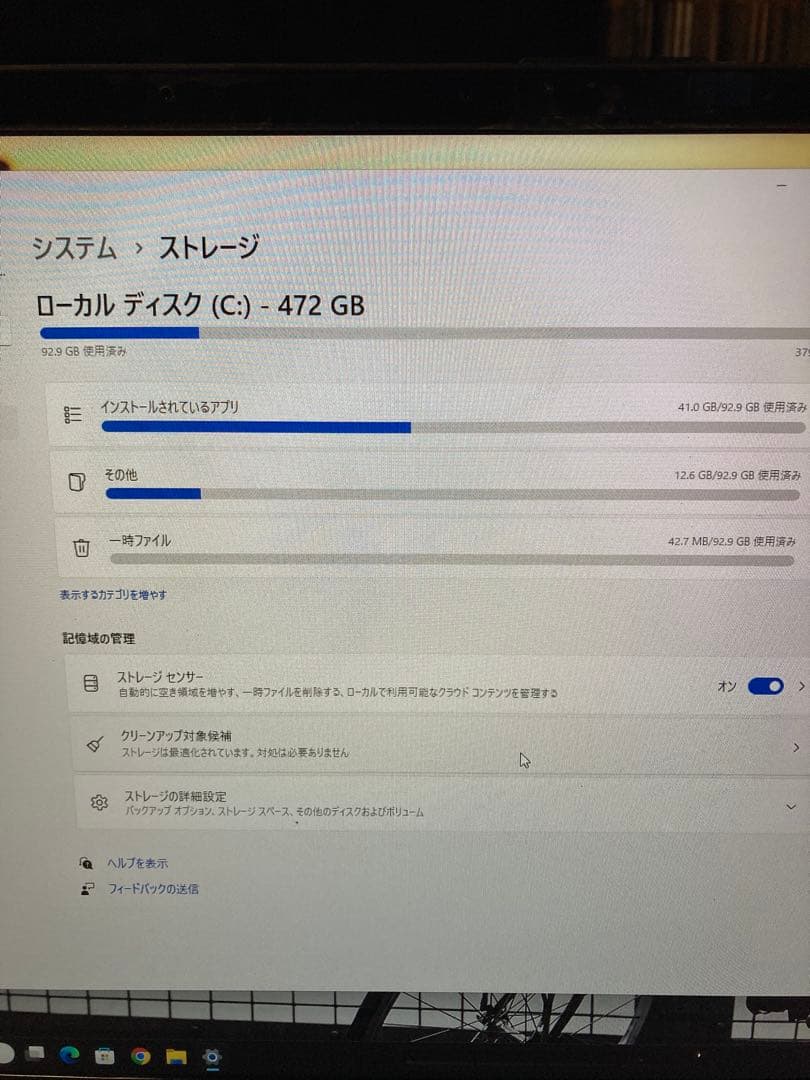 LIFEBOOK NH90/F3 シルバー ノートPC