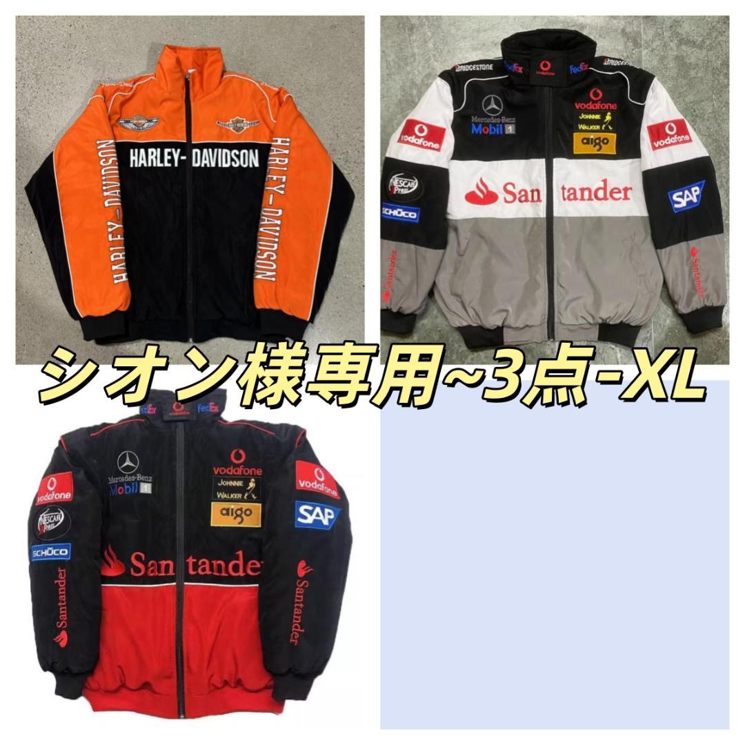 シオン~3点-XLサイズ