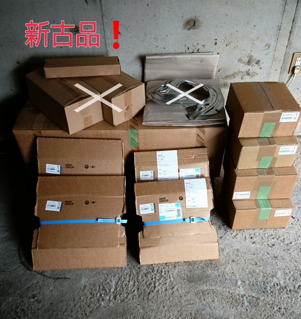  純正 ブレーキ セット 【適合 : F30.F31】