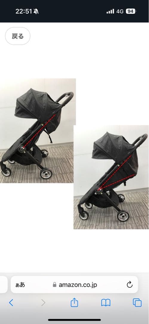city tour ベビーカー ブラック