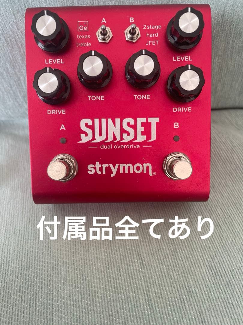 ギター SUNSET strymon