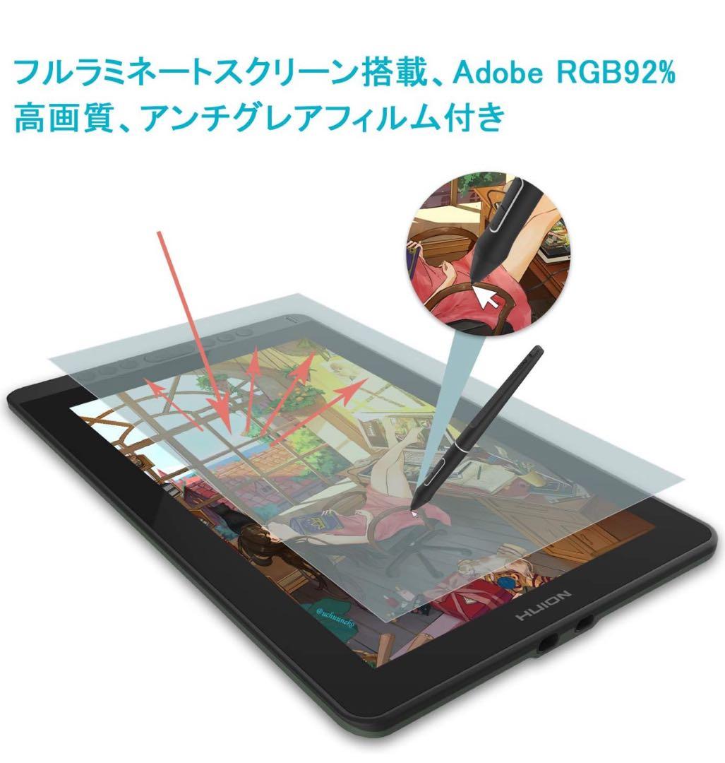 HUION Kamvas13 液晶ペンタブレット 完品