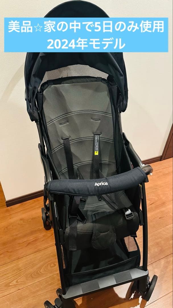Aprica アップリカ B型 ベビーカー マジカルエアー AI 黒 ネイビー