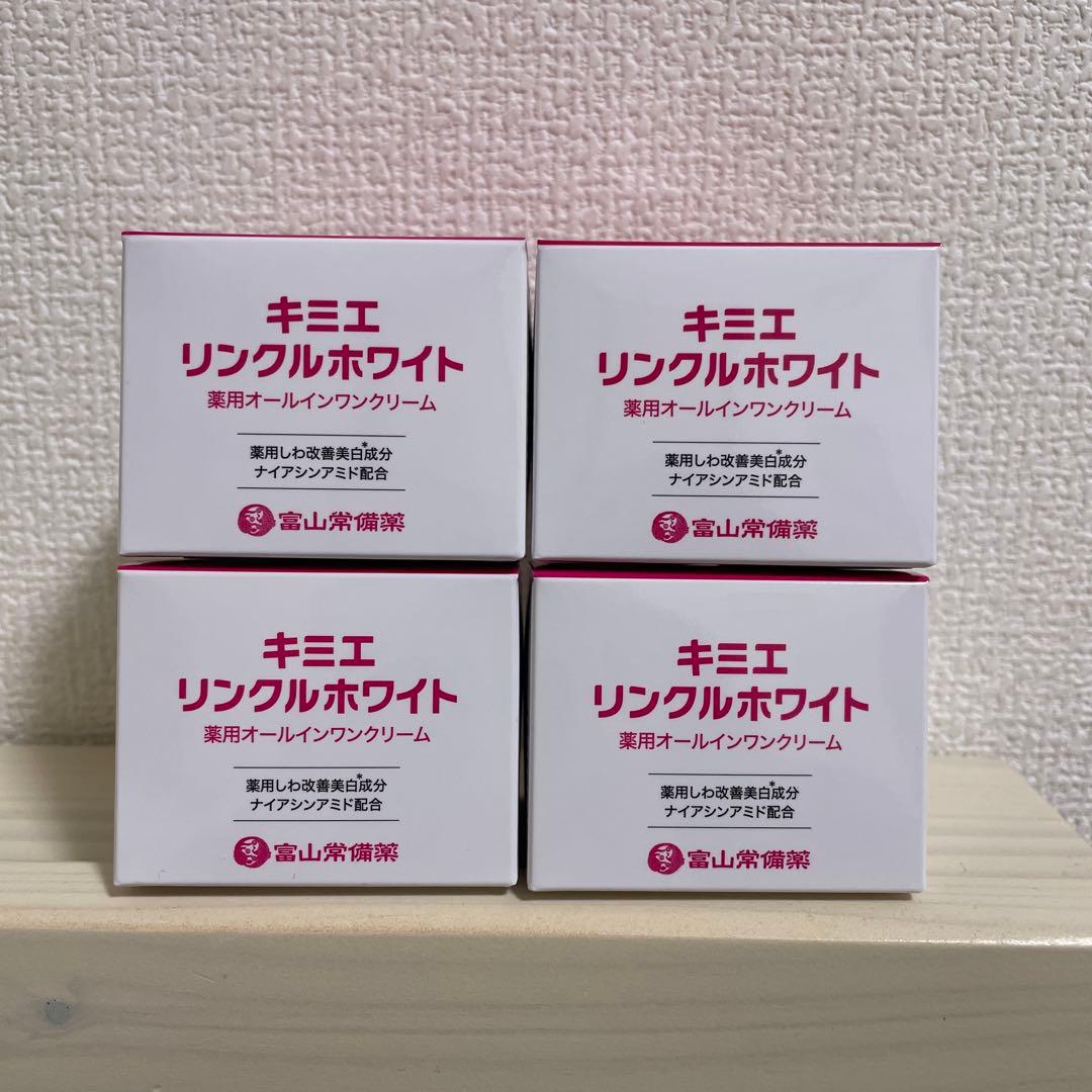KIMIE WRINKLE WHITE オールインワンクリーム 4個セット