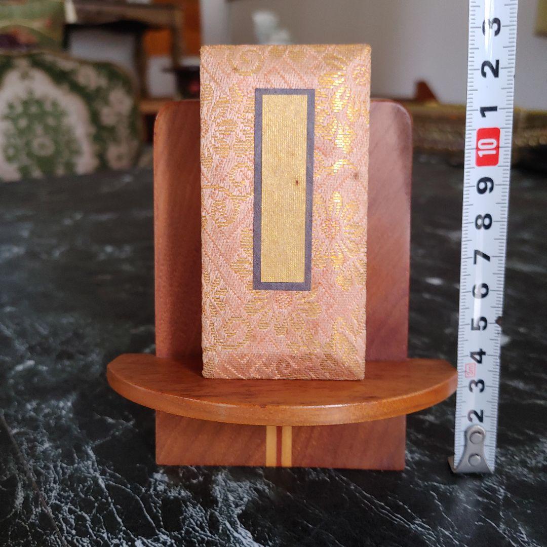 仏壇　仏具　お経立て　写経